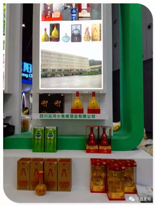 平昌特產(chǎn)閃耀第六屆四川農(nóng)業(yè)博覽會(huì)，農(nóng)業(yè)信息咨詢服務(wù)助力鄉(xiāng)村振興