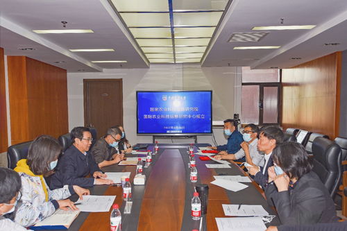 中國(guó)農(nóng)大成立國(guó)家農(nóng)業(yè)科技戰(zhàn)略研究院國(guó)際農(nóng)業(yè)科技信息研究中心，提升農(nóng)業(yè)信息咨詢能力