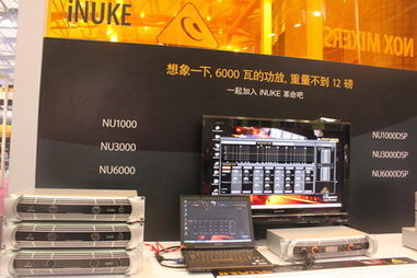 百靈達盛裝亮相2011上海燈光音響展，引領錄音制作新潮流